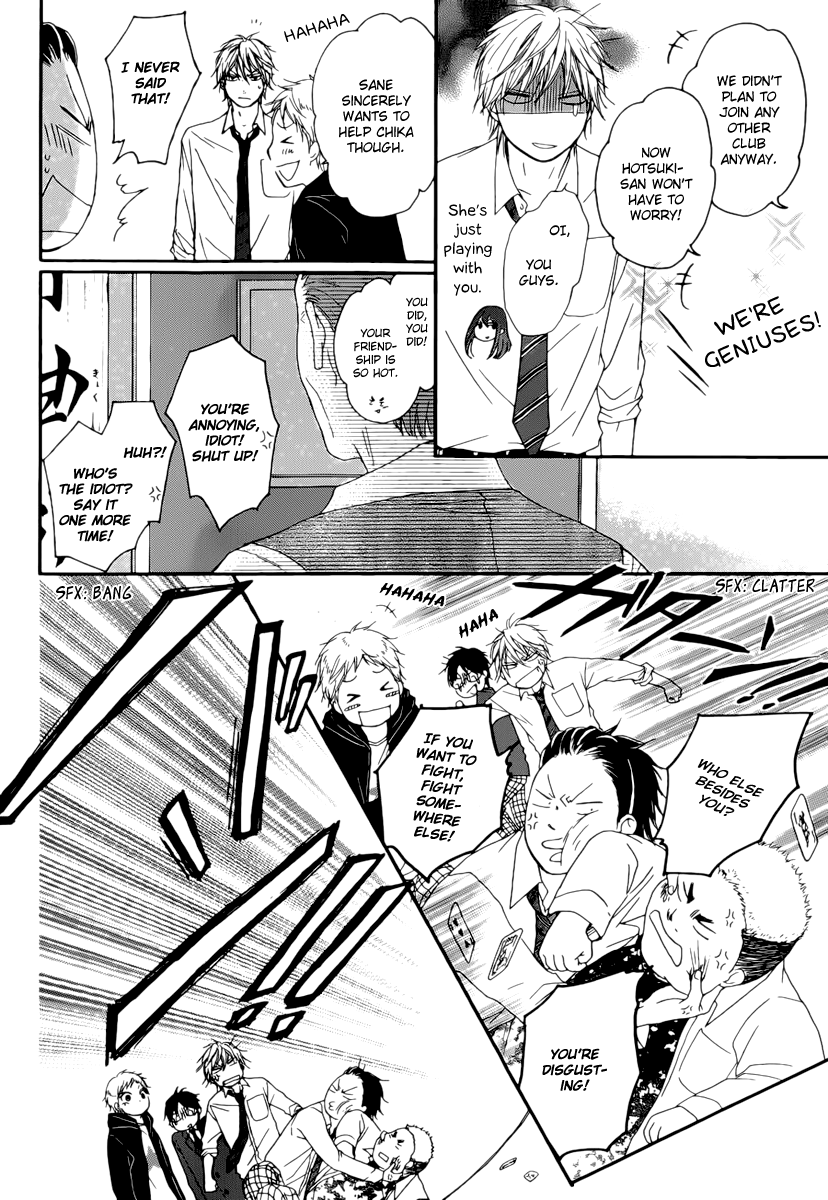 Kono Oto Tomare!, Chapter 3 image 33